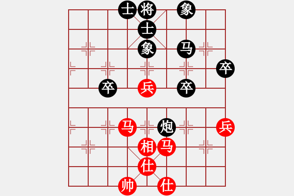 象棋棋譜圖片：魚兒悠悠(1段)-和-漢陽宋衛(wèi)東(2段) - 步數(shù)：70 