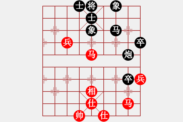 象棋棋譜圖片：魚兒悠悠(1段)-和-漢陽宋衛(wèi)東(2段) - 步數(shù)：80 