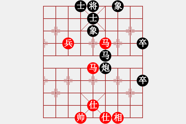 象棋棋譜圖片：魚兒悠悠(1段)-和-漢陽宋衛(wèi)東(2段) - 步數(shù)：90 