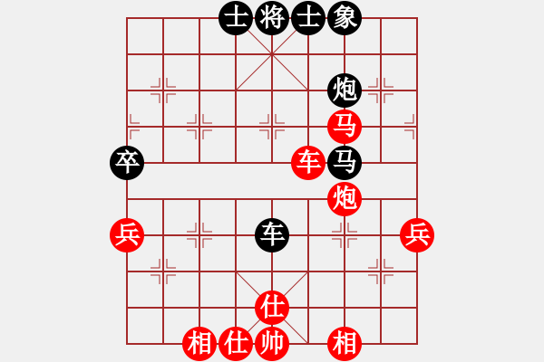 象棋棋譜圖片：松原小鬼(4段)-勝-棋僮(4段) - 步數(shù)：90 