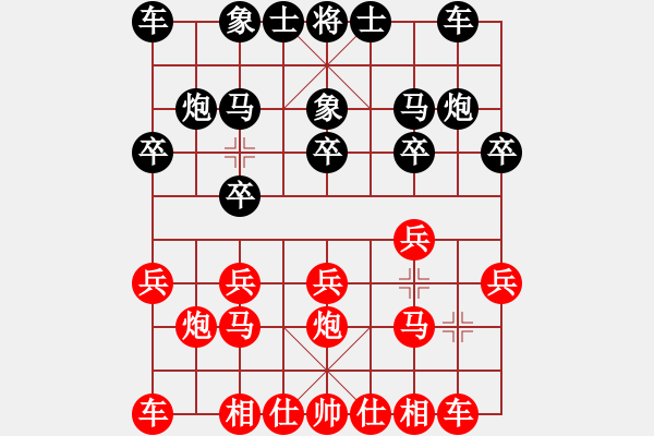 象棋棋谱图片：孙浩宇 先和 才溢 - 步数：10 