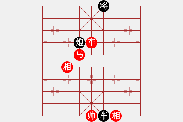 象棋棋譜圖片：紅棋能贏. - 步數(shù)：40 