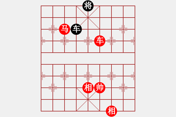 象棋棋譜圖片：紅棋能贏. - 步數(shù)：60 