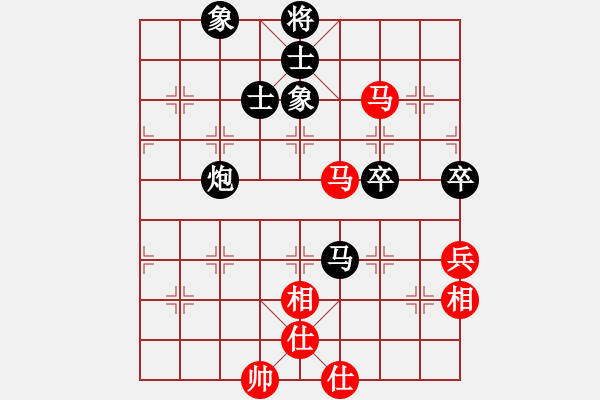 象棋棋譜圖片：港頭棋社(9段)-和-善解人衣(9段) - 步數(shù)：100 