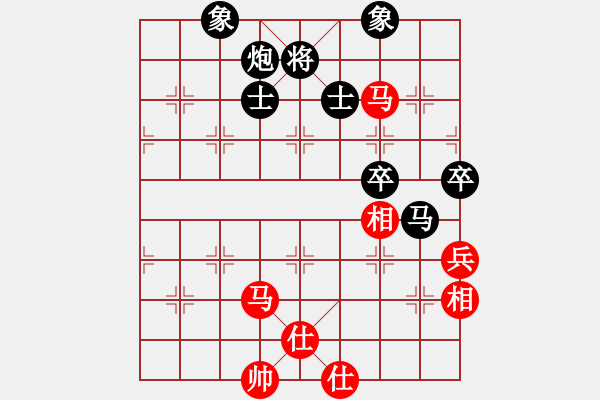 象棋棋譜圖片：港頭棋社(9段)-和-善解人衣(9段) - 步數(shù)：120 