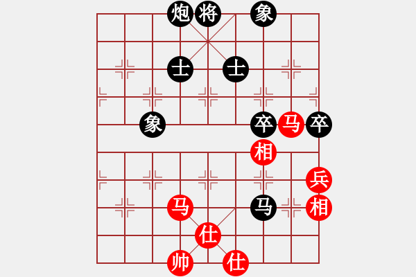 象棋棋譜圖片：港頭棋社(9段)-和-善解人衣(9段) - 步數(shù)：130 