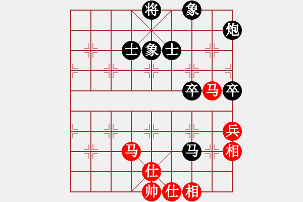 象棋棋譜圖片：港頭棋社(9段)-和-善解人衣(9段) - 步數(shù)：140 