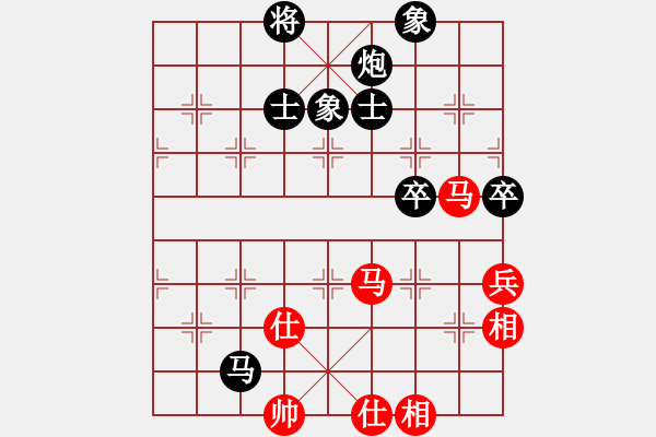 象棋棋譜圖片：港頭棋社(9段)-和-善解人衣(9段) - 步數(shù)：150 