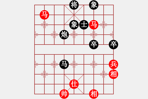 象棋棋譜圖片：港頭棋社(9段)-和-善解人衣(9段) - 步數(shù)：160 