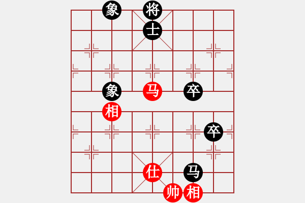 象棋棋譜圖片：港頭棋社(9段)-和-善解人衣(9段) - 步數(shù)：190 