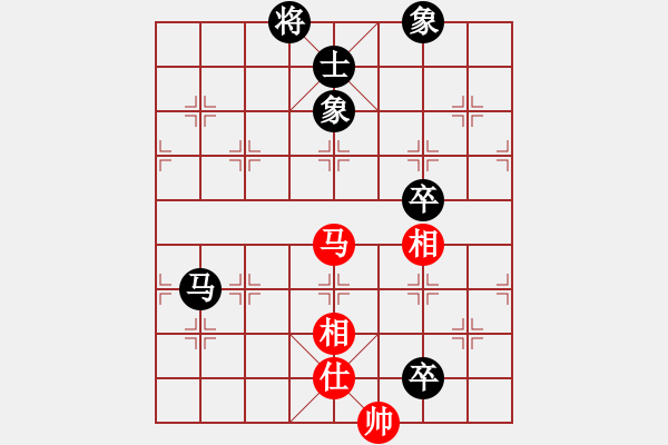 象棋棋譜圖片：港頭棋社(9段)-和-善解人衣(9段) - 步數(shù)：230 