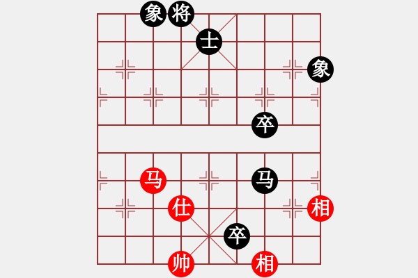 象棋棋譜圖片：港頭棋社(9段)-和-善解人衣(9段) - 步數(shù)：250 