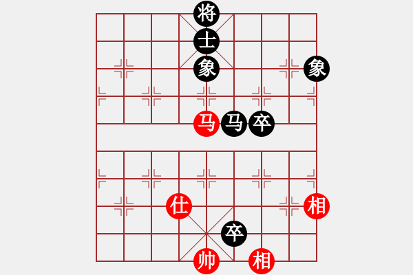 象棋棋譜圖片：港頭棋社(9段)-和-善解人衣(9段) - 步數(shù)：260 