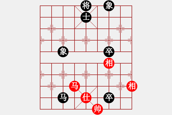 象棋棋譜圖片：港頭棋社(9段)-和-善解人衣(9段) - 步數(shù)：280 