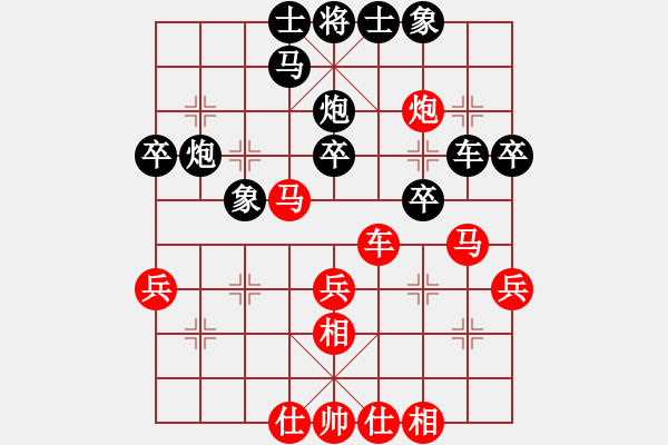 象棋棋譜圖片：港頭棋社(9段)-和-善解人衣(9段) - 步數(shù)：40 