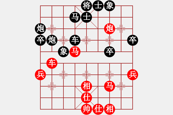 象棋棋譜圖片：港頭棋社(9段)-和-善解人衣(9段) - 步數(shù)：50 