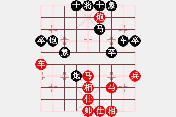 象棋棋譜圖片：港頭棋社(9段)-和-善解人衣(9段) - 步數(shù)：60 