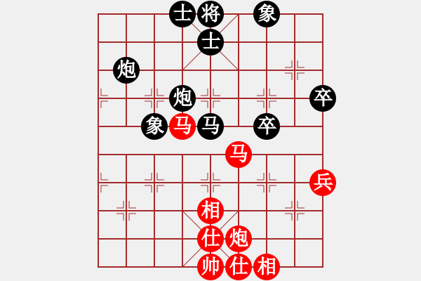 象棋棋譜圖片：港頭棋社(9段)-和-善解人衣(9段) - 步數(shù)：70 