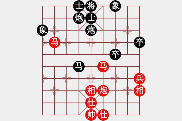 象棋棋譜圖片：港頭棋社(9段)-和-善解人衣(9段) - 步數(shù)：80 