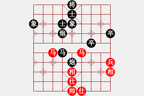 象棋棋譜圖片：港頭棋社(9段)-和-善解人衣(9段) - 步數(shù)：90 