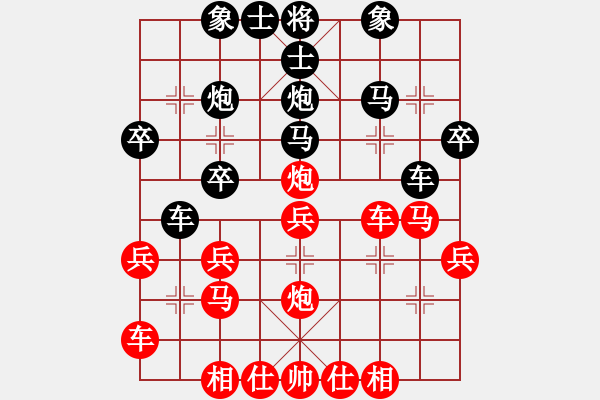 象棋棋譜圖片：上海隊(duì) 侍群 勝 廣東隊(duì) 范麗麗 - 步數(shù)：30 