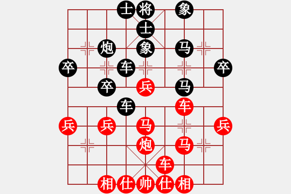 象棋棋譜圖片：上海隊(duì) 侍群 勝 廣東隊(duì) 范麗麗 - 步數(shù)：40 