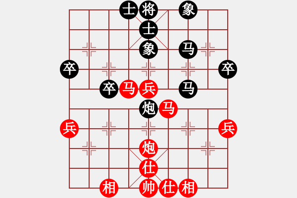 象棋棋譜圖片：上海隊(duì) 侍群 勝 廣東隊(duì) 范麗麗 - 步數(shù)：50 