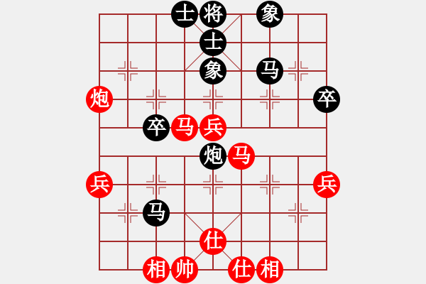 象棋棋譜圖片：上海隊(duì) 侍群 勝 廣東隊(duì) 范麗麗 - 步數(shù)：60 