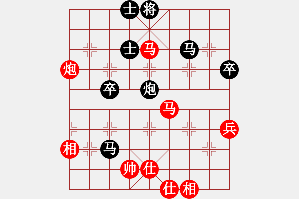 象棋棋譜圖片：上海隊(duì) 侍群 勝 廣東隊(duì) 范麗麗 - 步數(shù)：70 