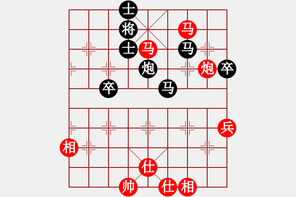 象棋棋譜圖片：上海隊(duì) 侍群 勝 廣東隊(duì) 范麗麗 - 步數(shù)：80 