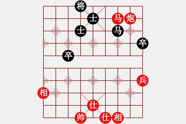 象棋棋譜圖片：上海隊(duì) 侍群 勝 廣東隊(duì) 范麗麗 - 步數(shù)：89 