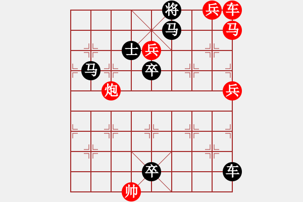 象棋棋譜圖片：第12局投石問路（紅先和）張青忠 - 步數(shù)：0 