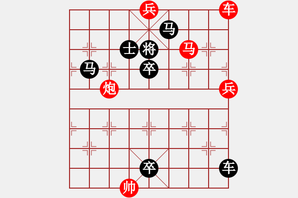 象棋棋譜圖片：第12局投石問路（紅先和）張青忠 - 步數(shù)：10 