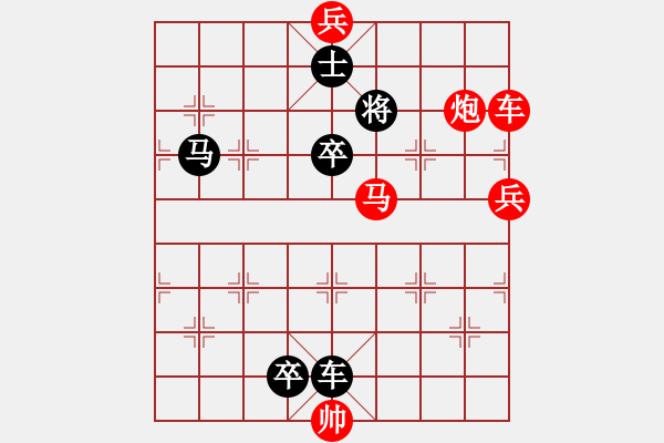 象棋棋譜圖片：第12局投石問路（紅先和）張青忠 - 步數(shù)：20 