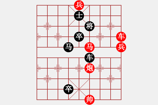 象棋棋譜圖片：第12局投石問路（紅先和）張青忠 - 步數(shù)：30 