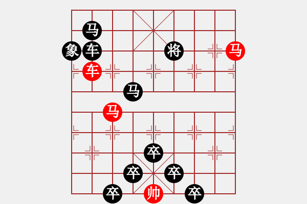 象棋棋譜圖片：☆《雅韻齋》☆【波光瀲滟晴方好◆山色空濛雨亦奇】（鴛鴦蝴蝶）☆　　秦 臻 擬局 - 步數(shù)：0 