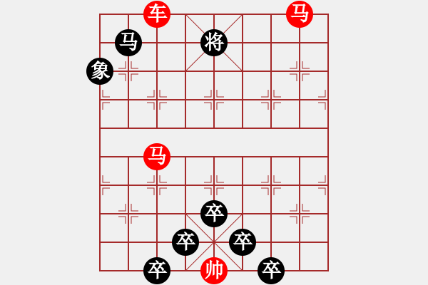 象棋棋譜圖片：☆《雅韻齋》☆【波光瀲滟晴方好◆山色空濛雨亦奇】（鴛鴦蝴蝶）☆　　秦 臻 擬局 - 步數(shù)：10 