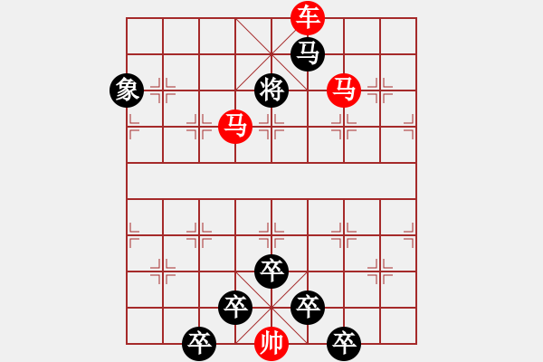 象棋棋譜圖片：☆《雅韻齋》☆【波光瀲滟晴方好◆山色空濛雨亦奇】（鴛鴦蝴蝶）☆　　秦 臻 擬局 - 步數(shù)：20 