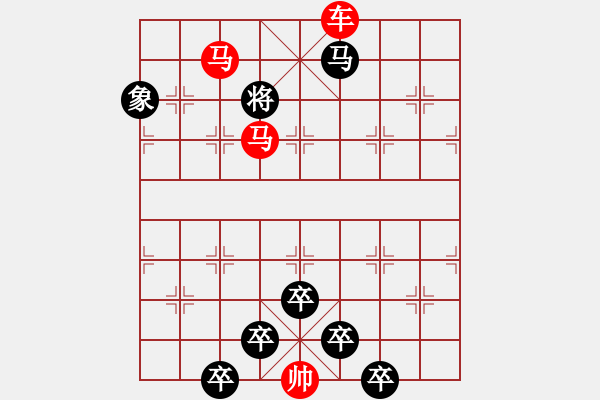 象棋棋譜圖片：☆《雅韻齋》☆【波光瀲滟晴方好◆山色空濛雨亦奇】（鴛鴦蝴蝶）☆　　秦 臻 擬局 - 步數(shù)：30 