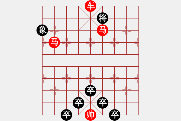 象棋棋譜圖片：☆《雅韻齋》☆【波光瀲滟晴方好◆山色空濛雨亦奇】（鴛鴦蝴蝶）☆　　秦 臻 擬局 - 步數(shù)：40 