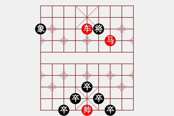 象棋棋譜圖片：☆《雅韻齋》☆【波光瀲滟晴方好◆山色空濛雨亦奇】（鴛鴦蝴蝶）☆　　秦 臻 擬局 - 步數(shù)：47 