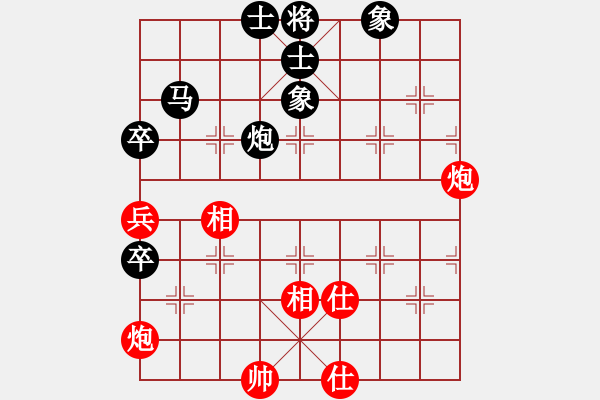 象棋棋譜圖片：追日(人王)-和-特垃圾大師(月將) - 步數(shù)：100 