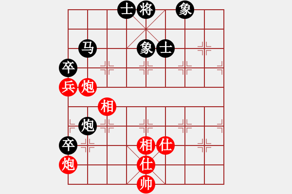 象棋棋譜圖片：追日(人王)-和-特垃圾大師(月將) - 步數(shù)：110 