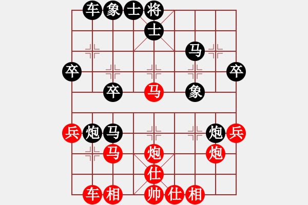 象棋棋譜圖片：追日(人王)-和-特垃圾大師(月將) - 步數(shù)：30 