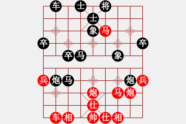 象棋棋譜圖片：追日(人王)-和-特垃圾大師(月將) - 步數(shù)：40 