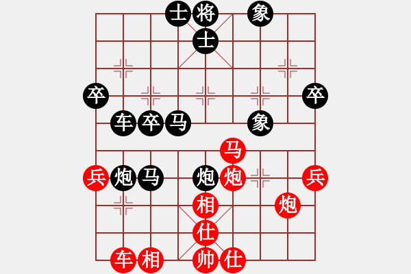 象棋棋譜圖片：追日(人王)-和-特垃圾大師(月將) - 步數(shù)：50 