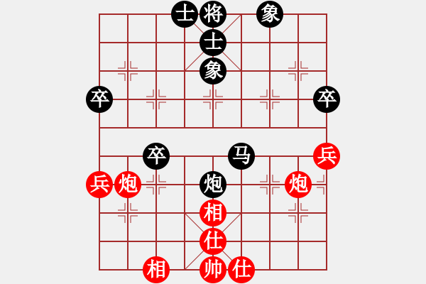 象棋棋譜圖片：追日(人王)-和-特垃圾大師(月將) - 步數(shù)：60 