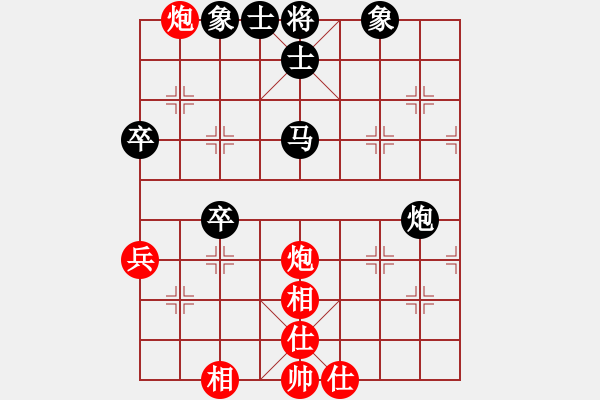 象棋棋譜圖片：追日(人王)-和-特垃圾大師(月將) - 步數(shù)：70 