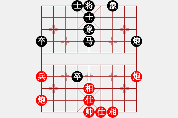 象棋棋譜圖片：追日(人王)-和-特垃圾大師(月將) - 步數(shù)：80 