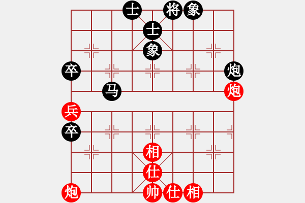 象棋棋譜圖片：追日(人王)-和-特垃圾大師(月將) - 步數(shù)：90 